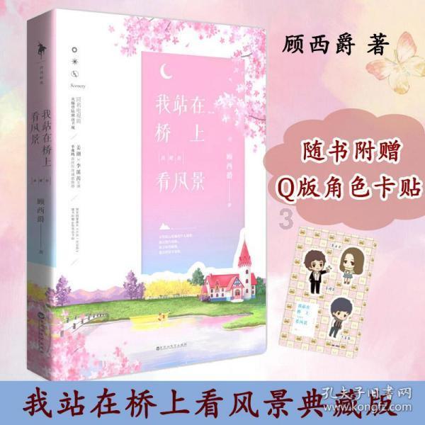 唤醒沉睡的大头